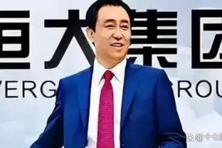 刘建宏：国足该换教练了 亚洲杯三场就回家是不及格答卷